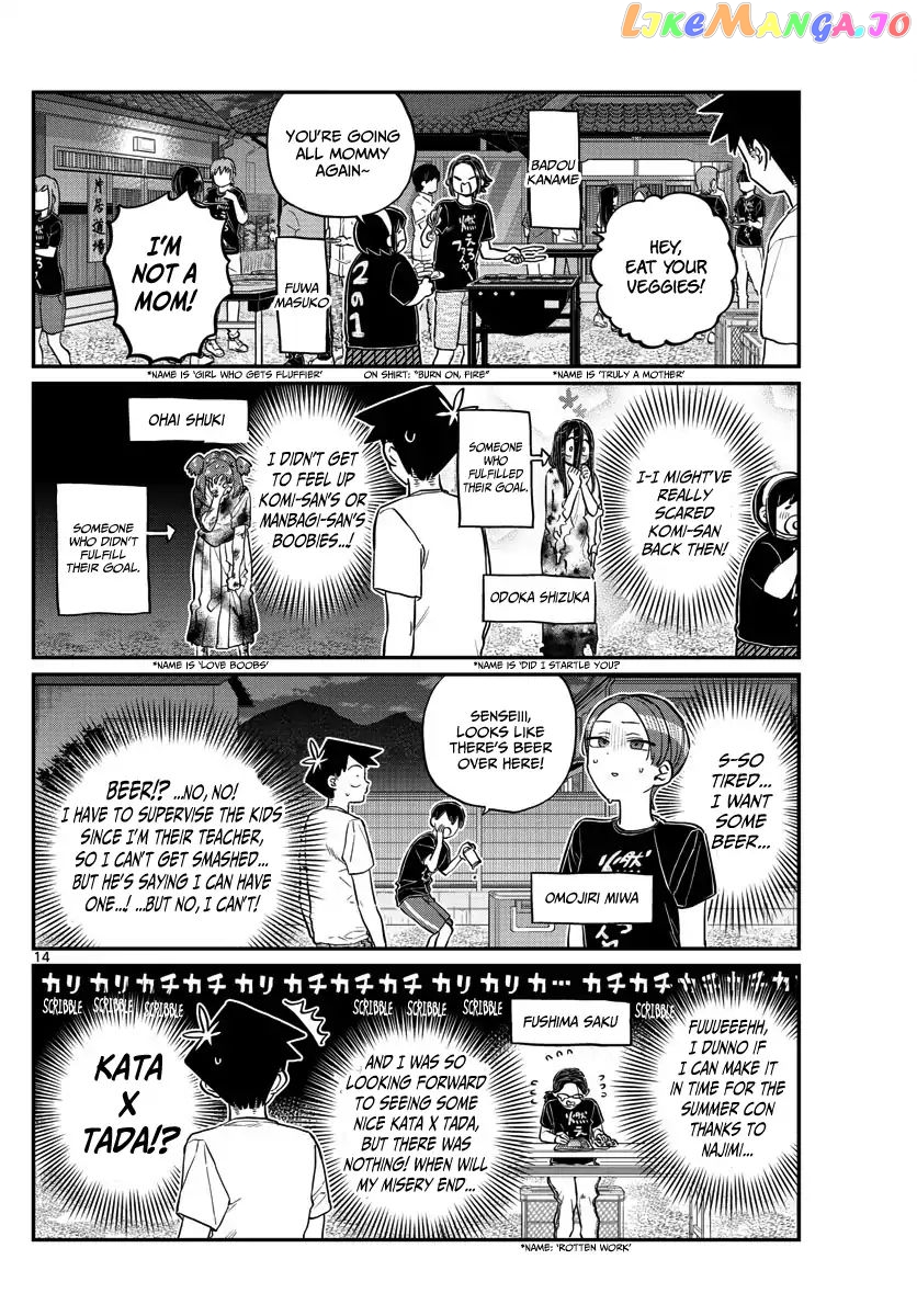 Komi Can